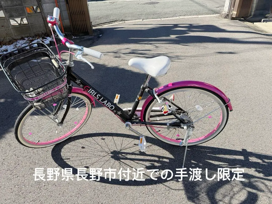 2026年最新】22インチ 自転車 子供 千葉の人気アイテム - メルカリ