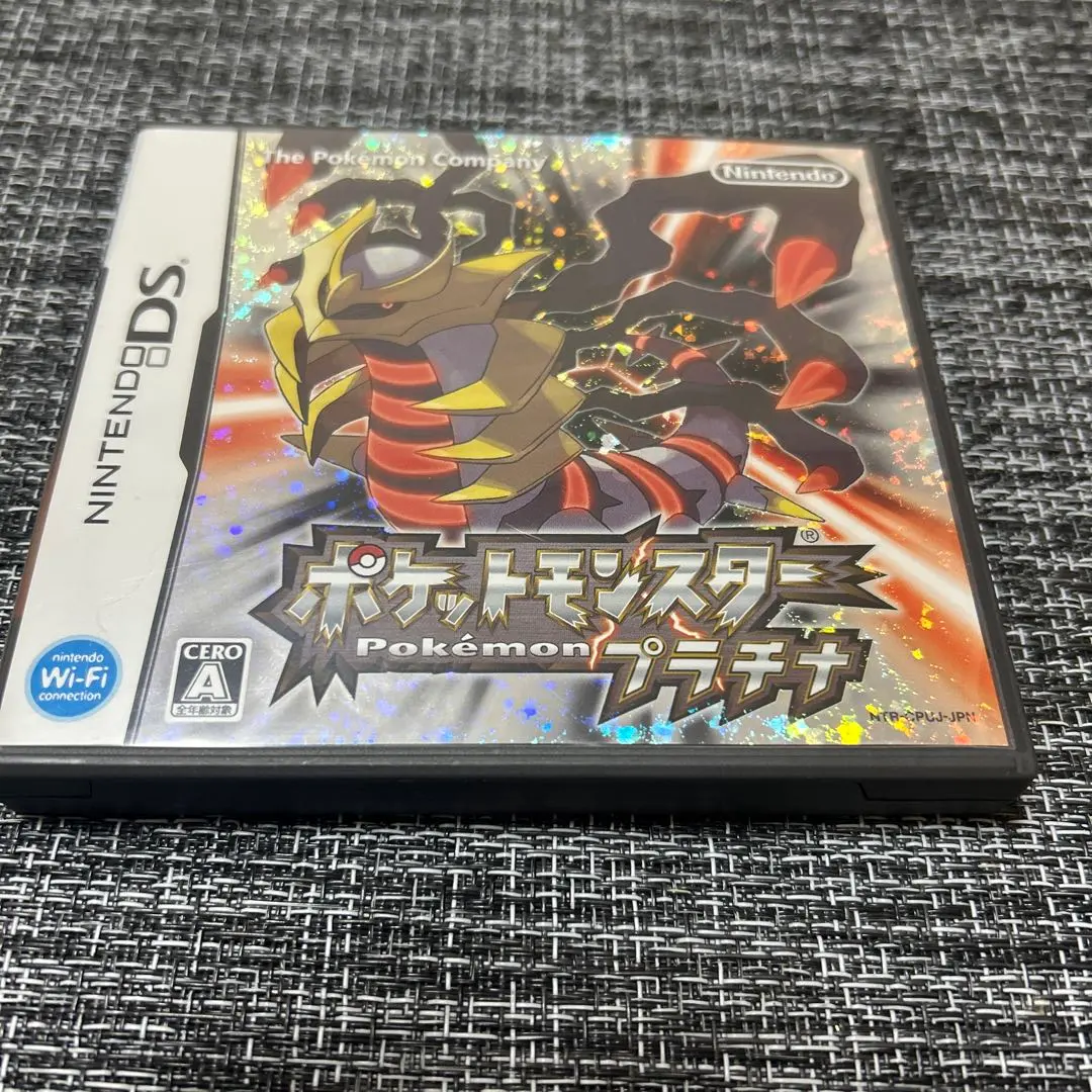 2026年最新】ポケモン プラチナ DS 未開封の人気アイテム - メルカリ