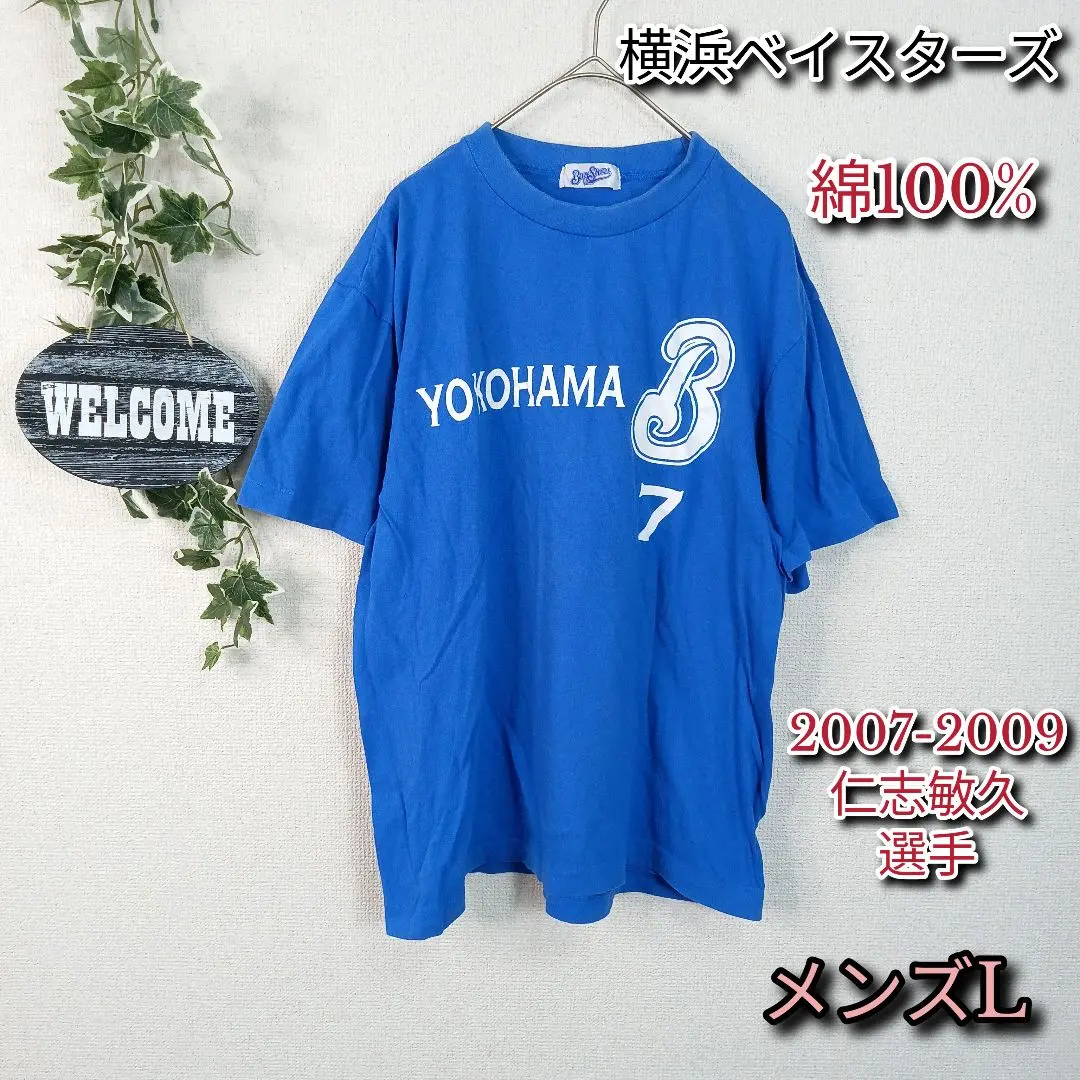 2026年最新】仁志敏久 ユニフォームの人気アイテム - メルカリ