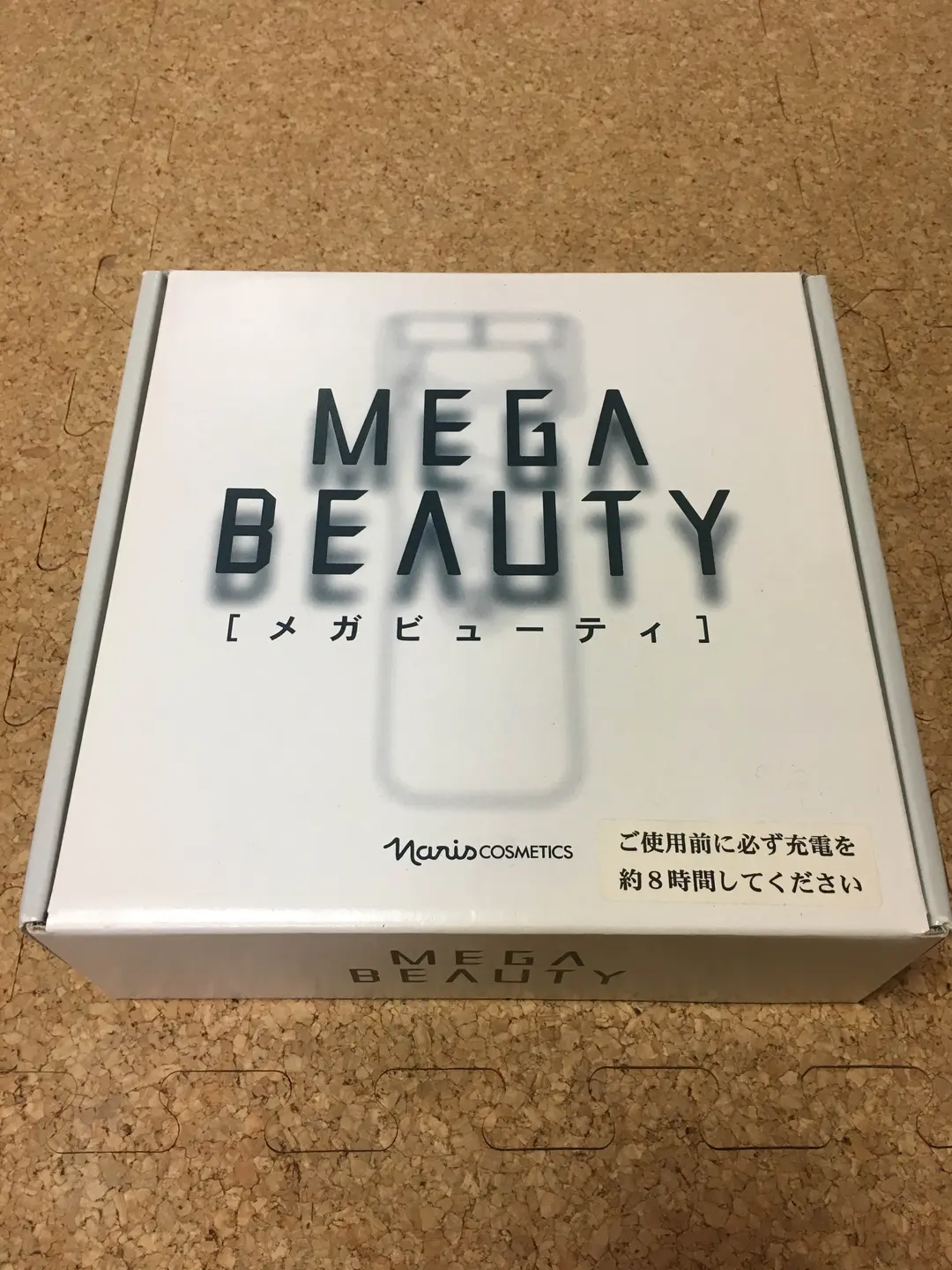 2026年最新】ナリスメガビューティーの人気アイテム - メルカリ