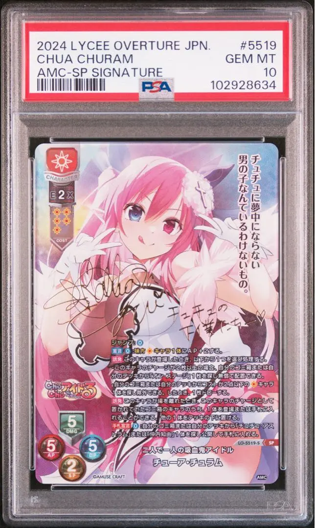 2026年最新】チューア・チュラムの人気アイテム - メルカリ