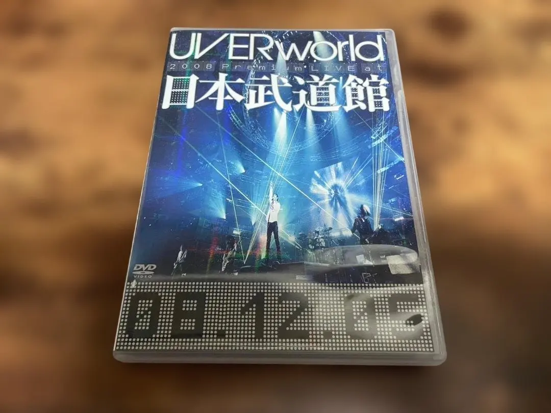 2026年最新】凛句 uverworldの人気アイテム - メルカリ