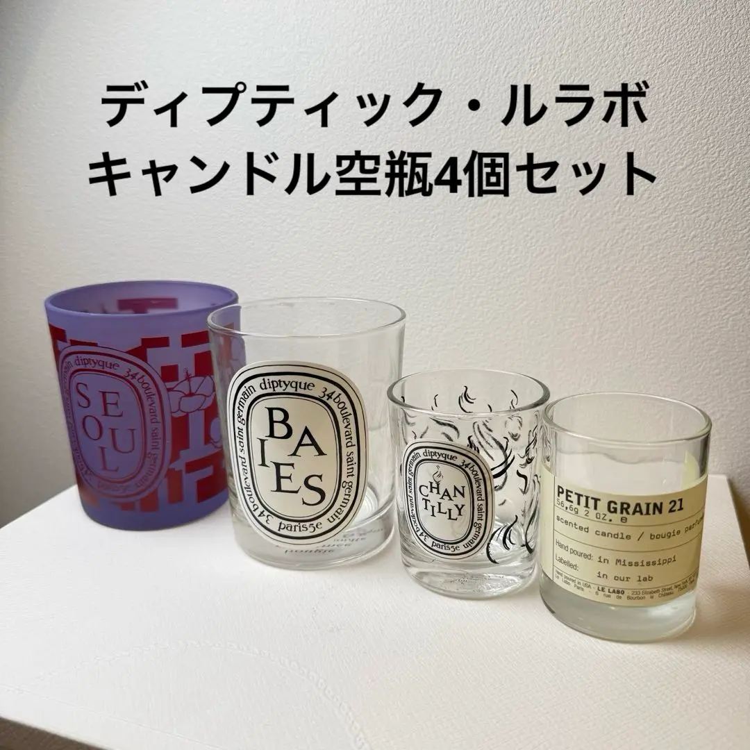 2026年最新】lelabo キャンドルの人気アイテム - メルカリ