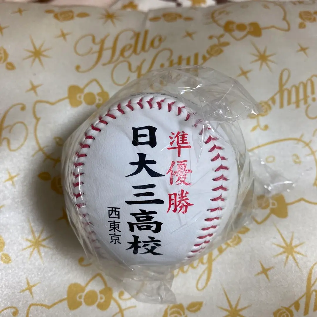 2026年最新】日大三高グッズの人気アイテム - メルカリ