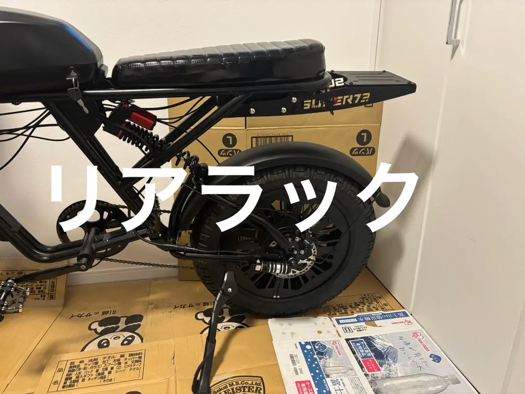 2026年最新】Super73系の人気アイテム - メルカリ