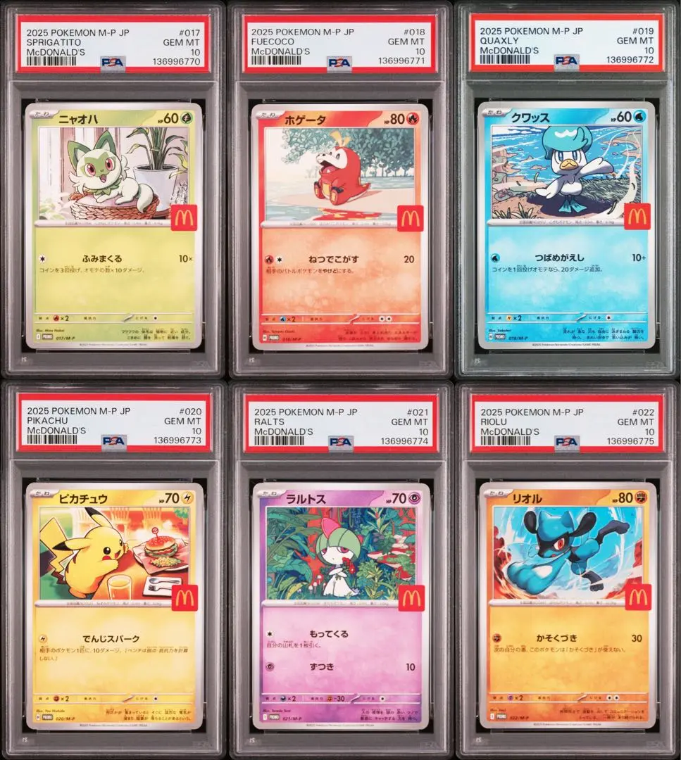 2026年最新】ホゲータ s psa10の人気アイテム - メルカリ