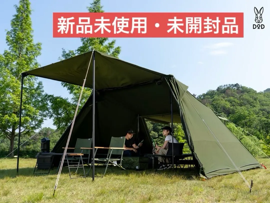 2026年最新】ヨンヨンベースtcの人気アイテム - メルカリ