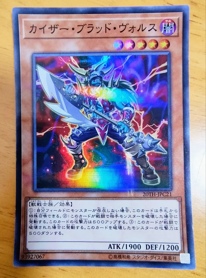 2026年最新】ブラッドヴォルス パラレルの人気アイテム - メルカリ