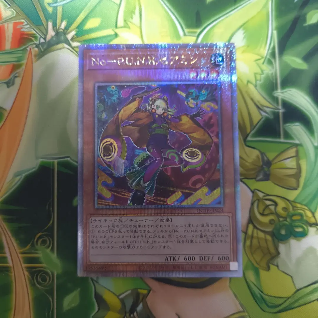 2026年最新】クオシク punkの人気アイテム - メルカリ