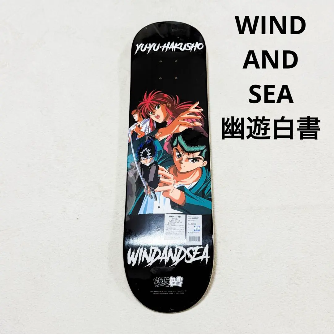 2026年最新】WIND AND SEA スケートボードの人気アイテム - メルカリ