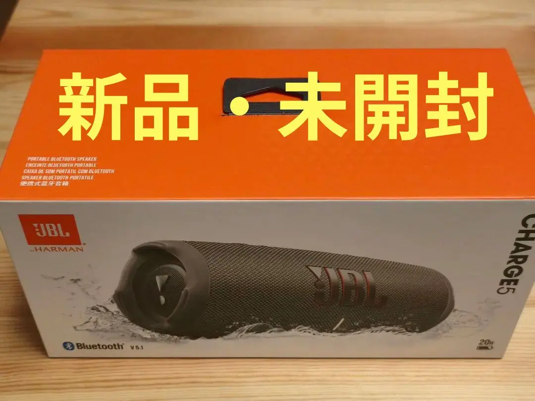 2026年最新】jbl-xtreme-4の人気アイテム - メルカリ