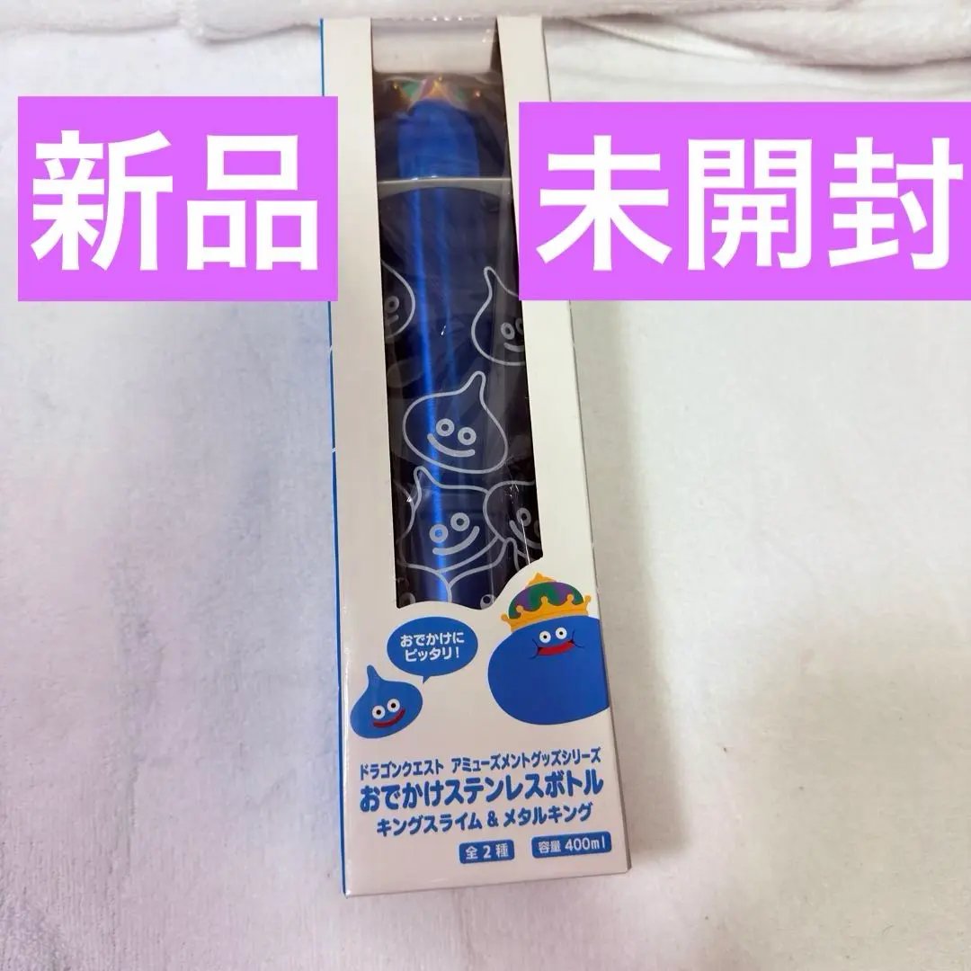 2026年最新】キングスライム 水筒の人気アイテム - メルカリ