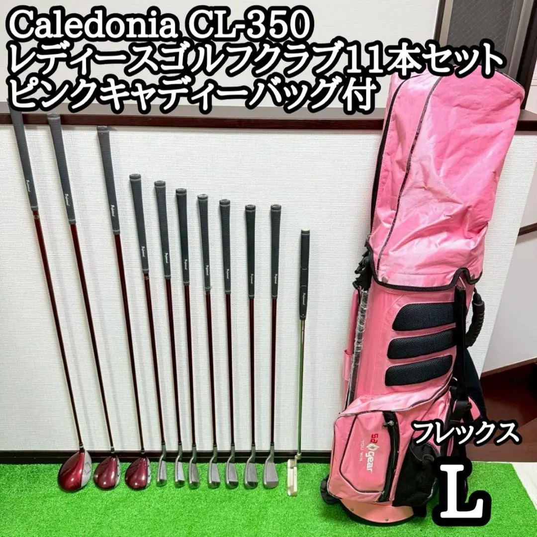 2026年最新】カレドニア ゴルフ レディースの人気アイテム - メルカリ