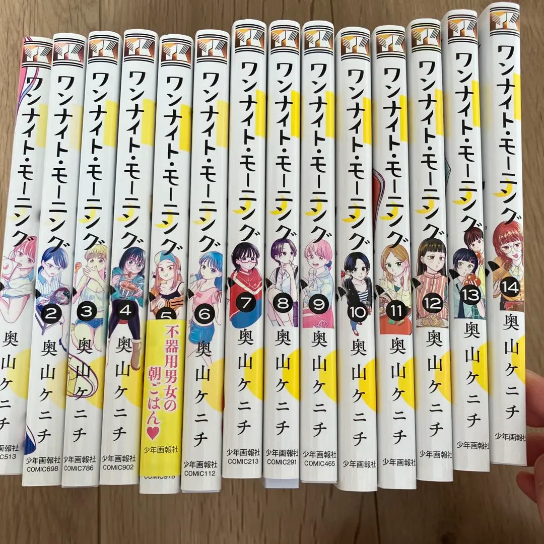 2026年最新】ワンナイトモーニング 全巻の人気アイテム - メルカリ