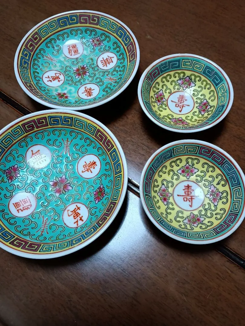 2026年最新】萬壽無疆の人気アイテム - メルカリ