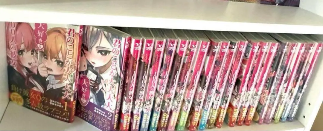 2026年最新】君のことが大大大大大好きな100人の彼女 初版の人気