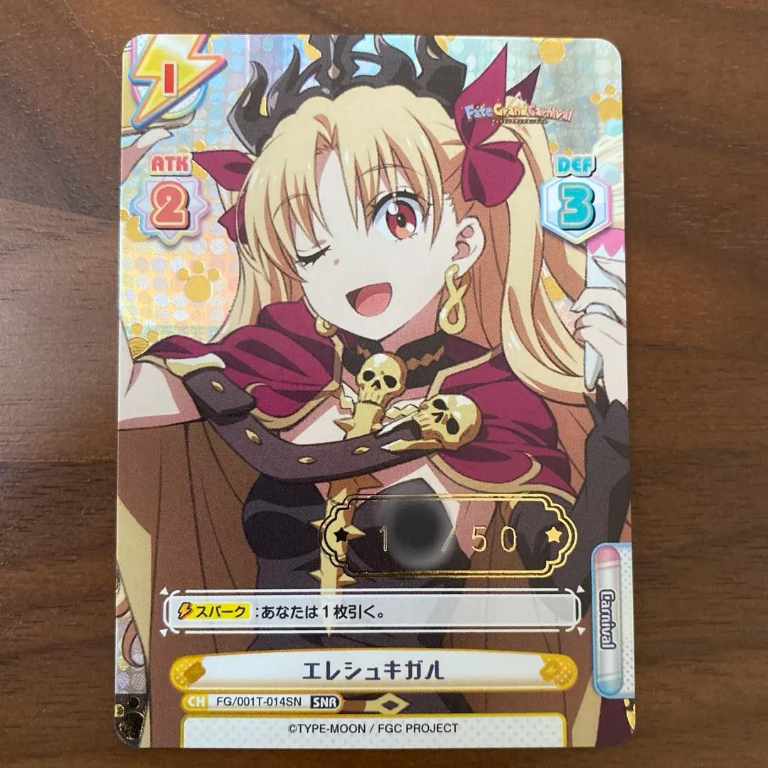 2026年最新】エレシュキガル シリアルの人気アイテム - メルカリ