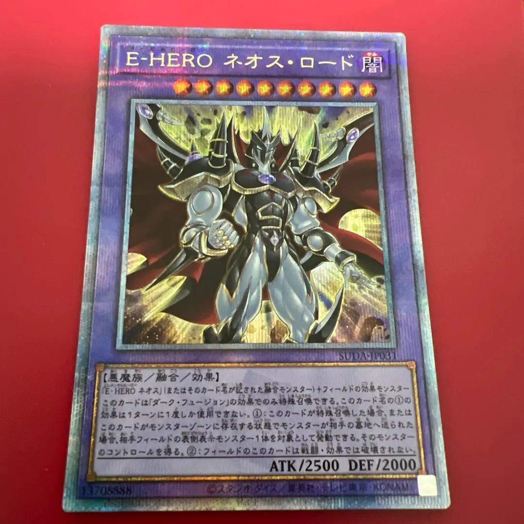 2026年最新】ネオス・ロード 25thの人気アイテム - メルカリ