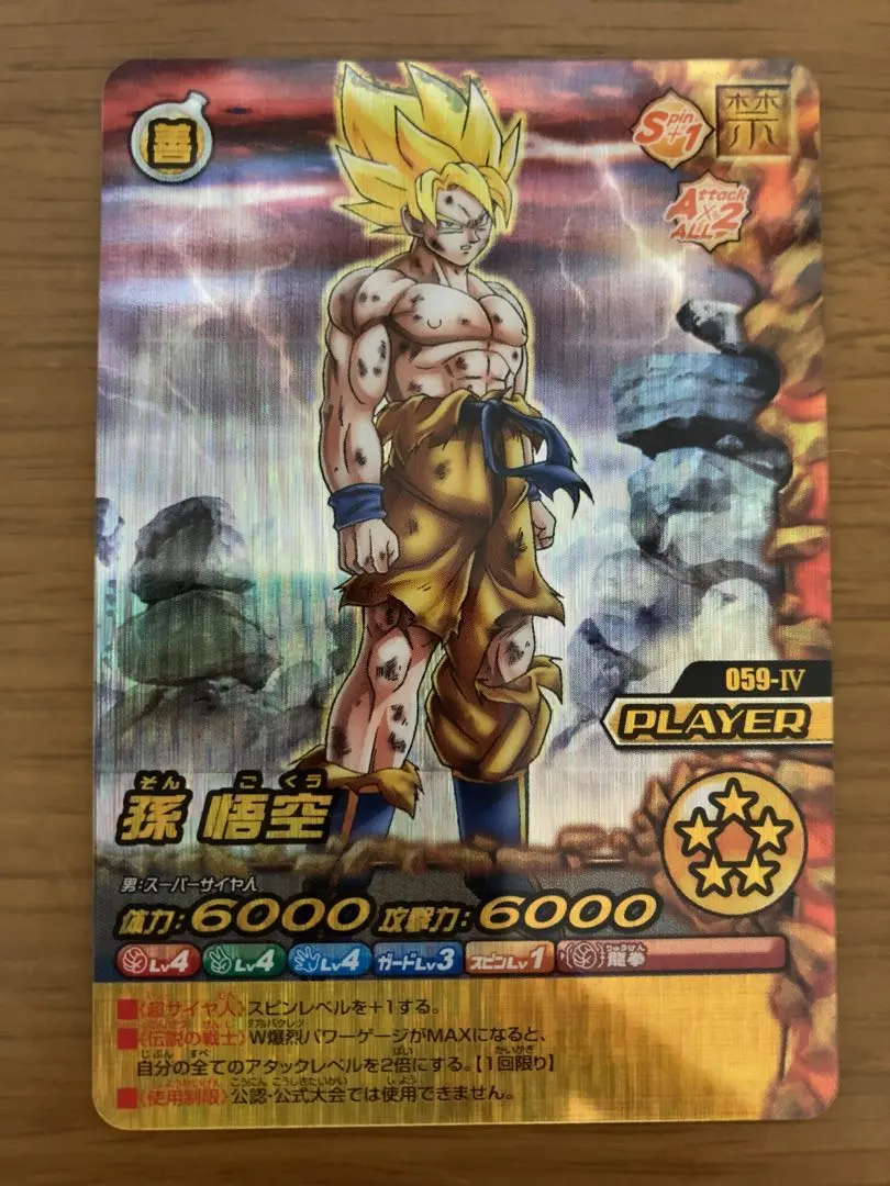 2026年最新】w爆裂インパクト 禁レアの人気アイテム - メルカリ