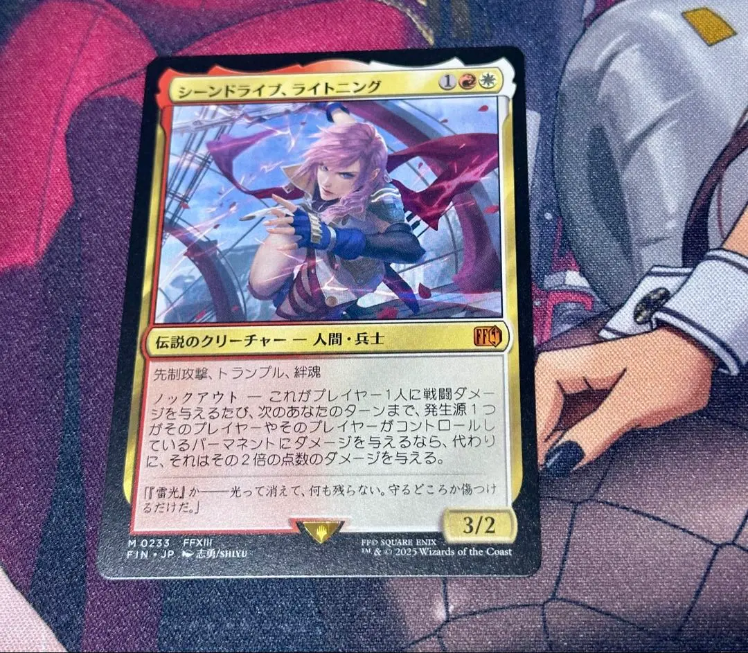 2026年最新】mtg foil シーンドライブ、ライトニングの人気アイテム