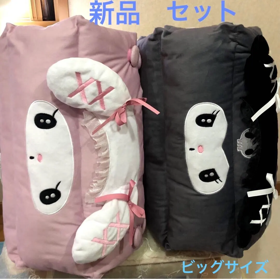 2026年最新】長座布団 マイメロの人気アイテム - メルカリ