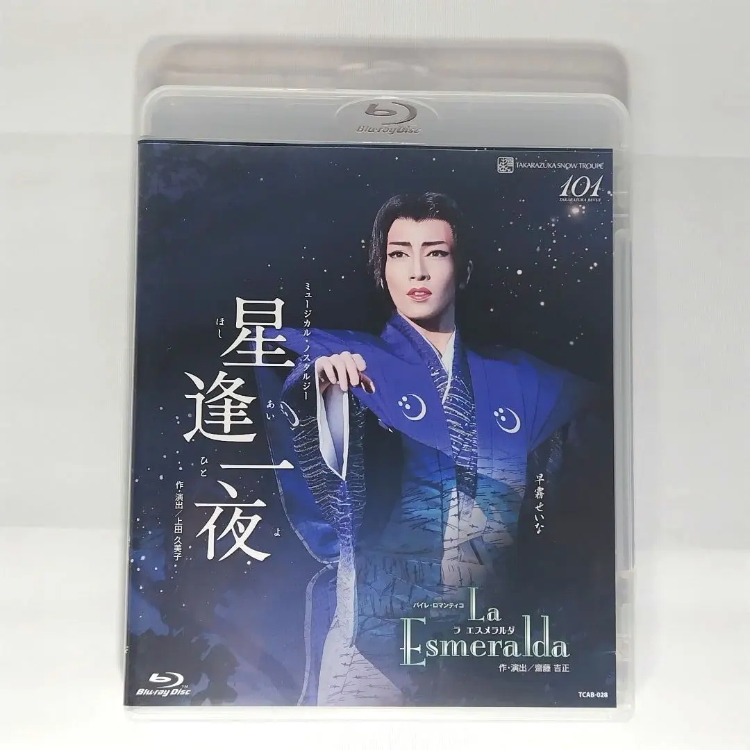 2026年最新】星逢一夜 La Esmeraldaの人気アイテム - メルカリ