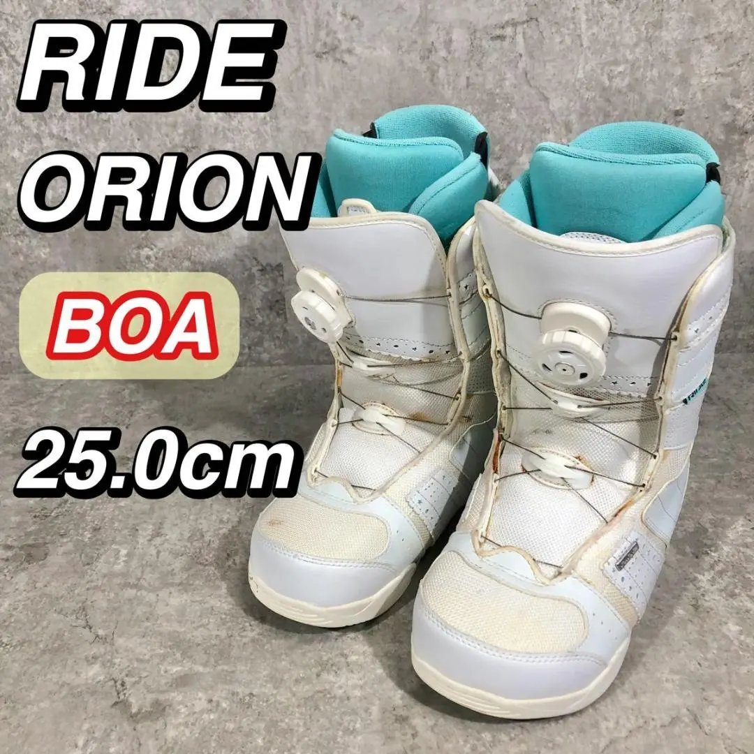 2026年最新】RIDE ORION BOA スノーボードブーツの人気アイテム - メルカリ