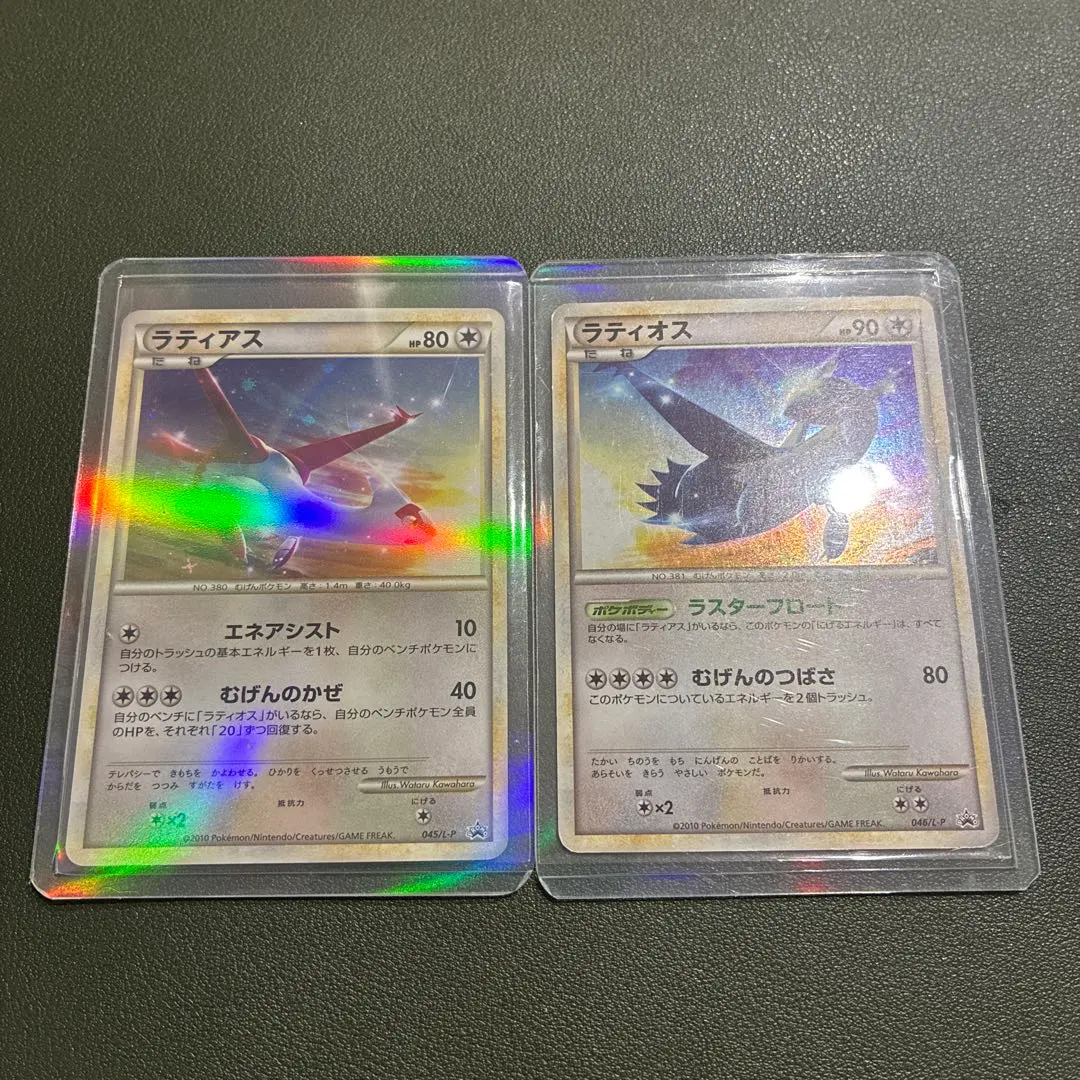 2026年最新】ポケモンカードLegend ハートゴールド・ソウルシルバーの