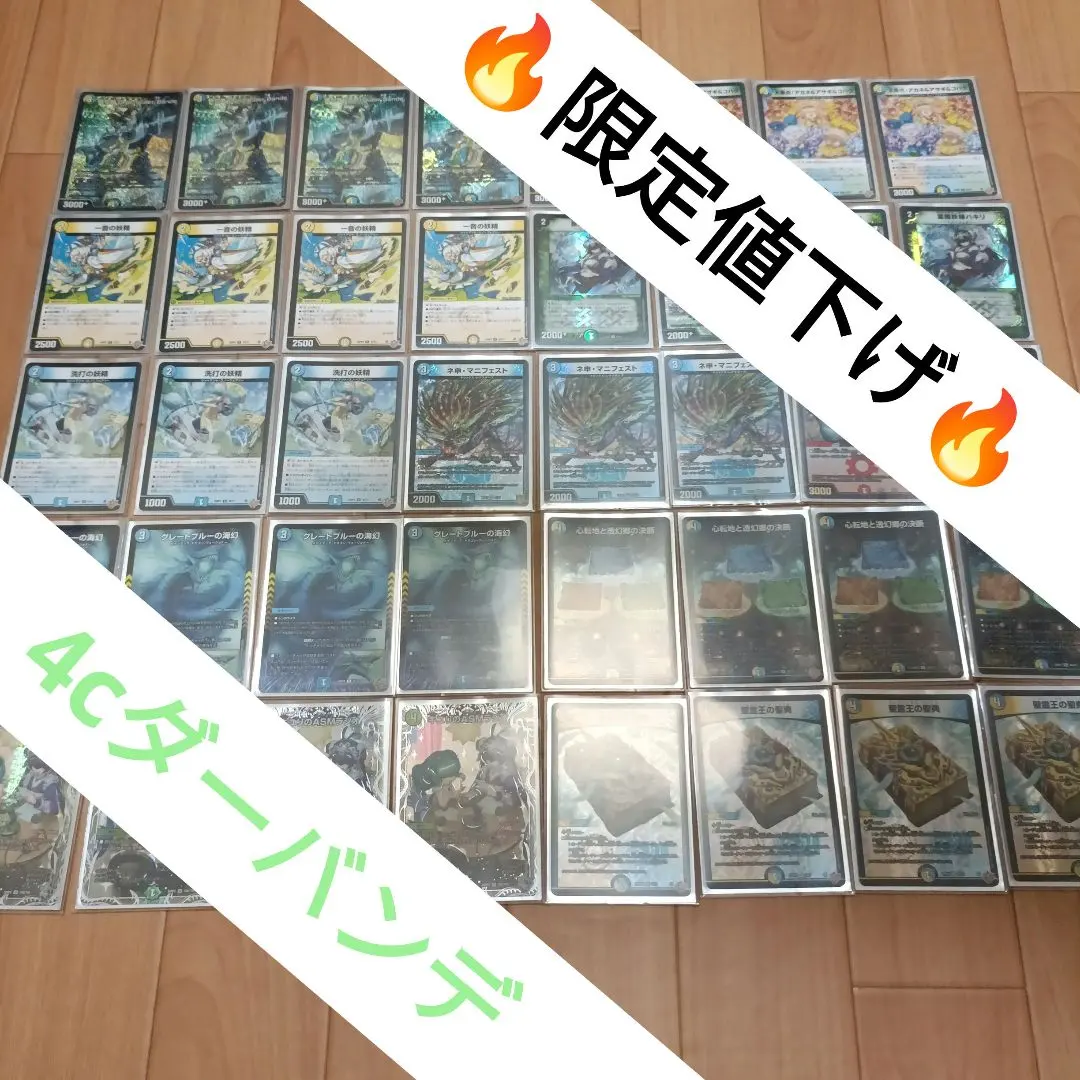 2026年最新】dmpランキングの人気アイテム - メルカリ