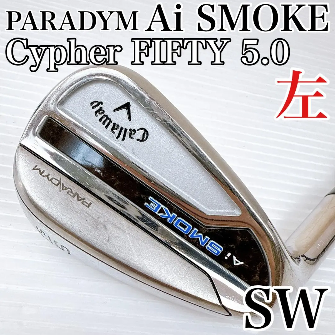 2026年最新】パラダイム アイアン レフティの人気アイテム - メルカリ