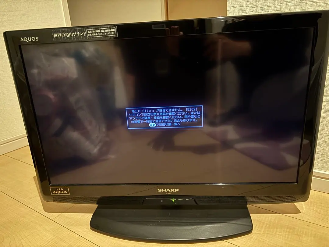 2026年最新】LC-26V5の人気アイテム - メルカリ