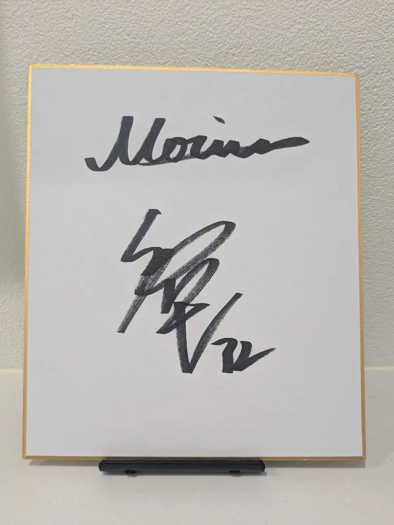 2026年最新】佐藤都志也 サインの人気アイテム - メルカリ