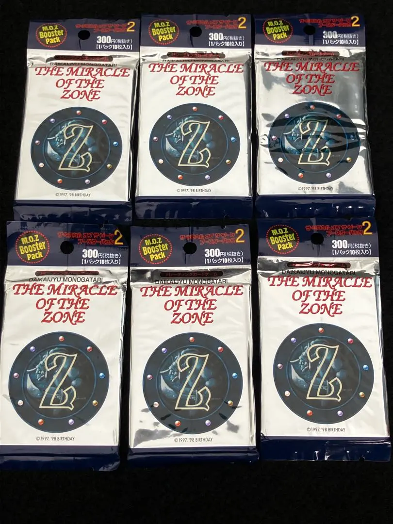2026年最新】ミラクルオブザゾーン 未開封の人気アイテム - メルカリ