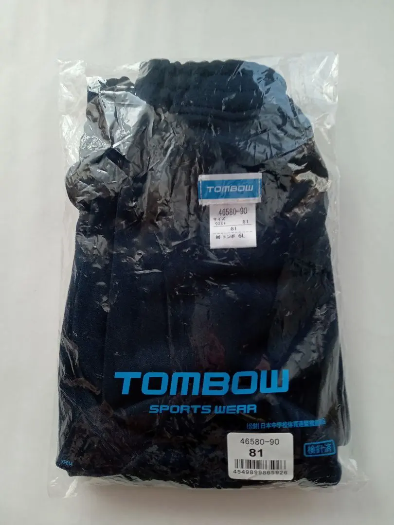 2026年最新】ブルマ トンボの人気アイテム - メルカリ