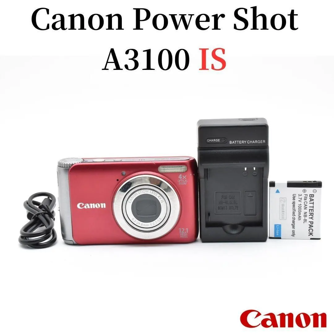 2026年最新】Canon A3100ISの人気アイテム - メルカリ