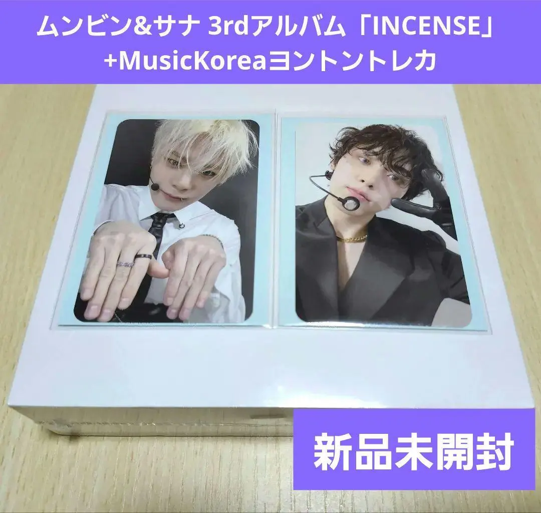 2026年最新】ムンビン incense ヨントンの人気アイテム - メルカリ