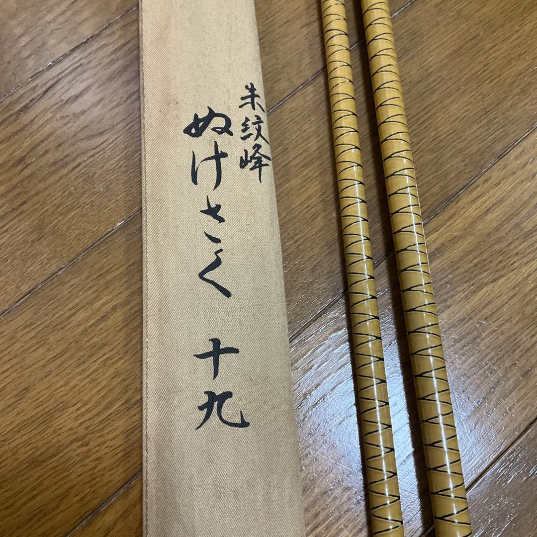 m33647770559_1.jpg?1772292717