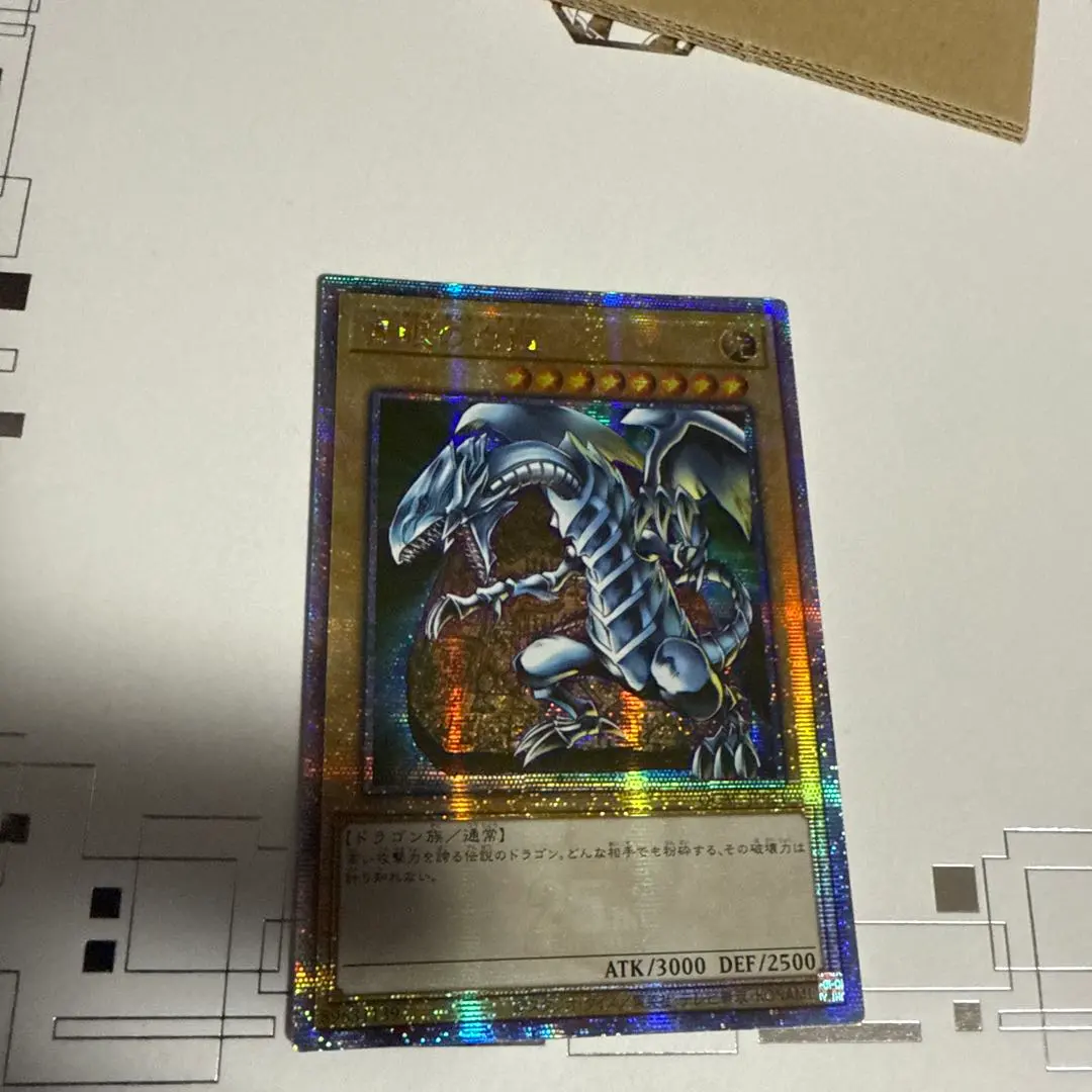 2026年最新】青眼の白龍 25th アジア版 psa10の人気アイテム - メルカリ