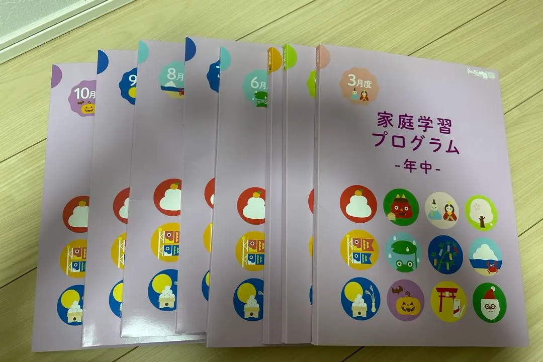 2026年最新】伸芽会 家庭学習プログラムの人気アイテム - メルカリ