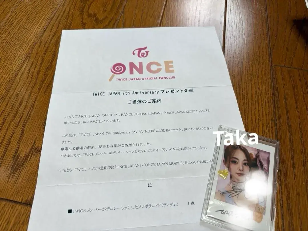 2026年最新】サイン入りポラ twiceの人気アイテム - メルカリ