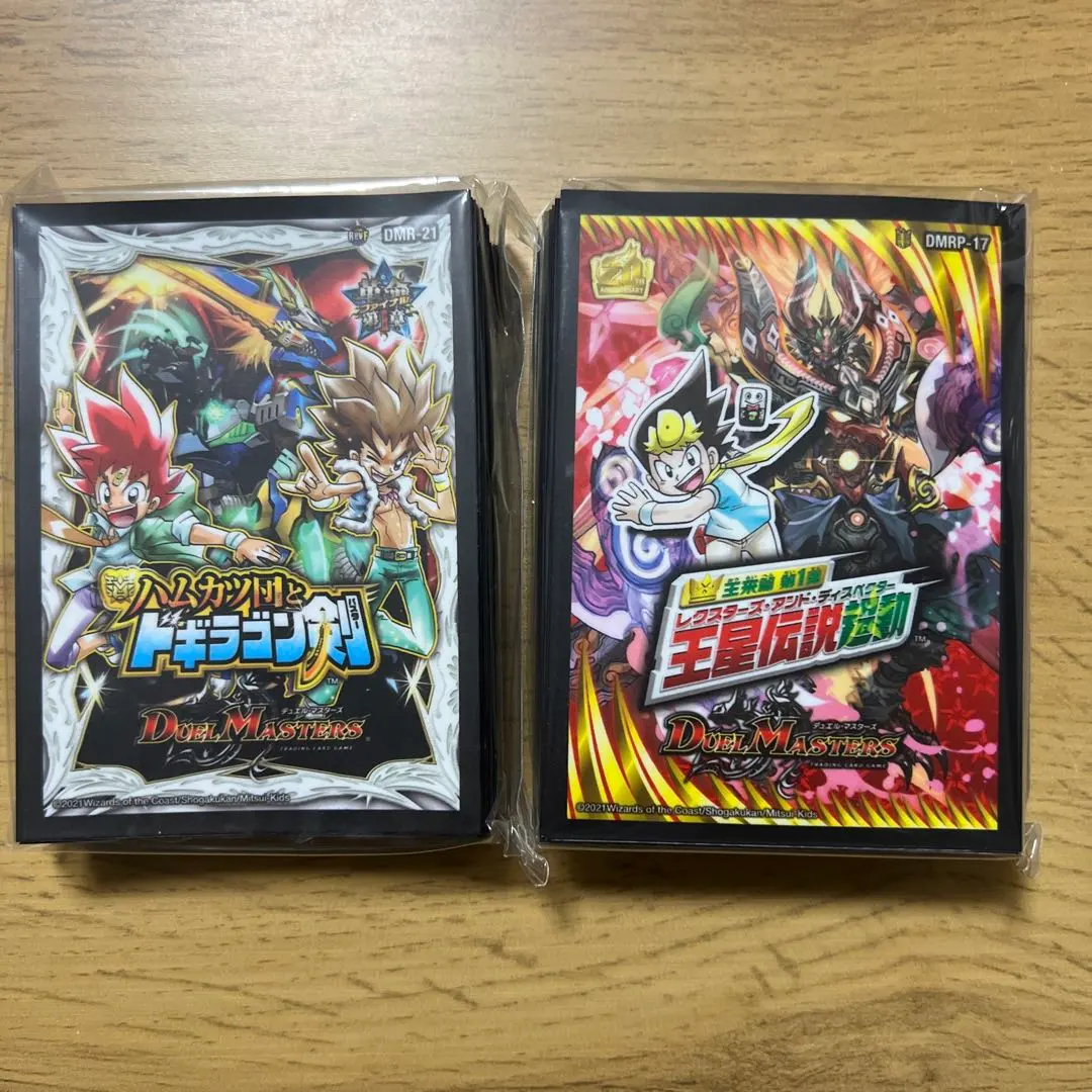 2026年最新】ハムカツ団とドギラゴン剣 未開封の人気アイテム - メルカリ