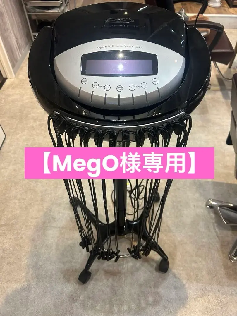 2026年最新】デジタルパーマ 機の人気アイテム - メルカリ