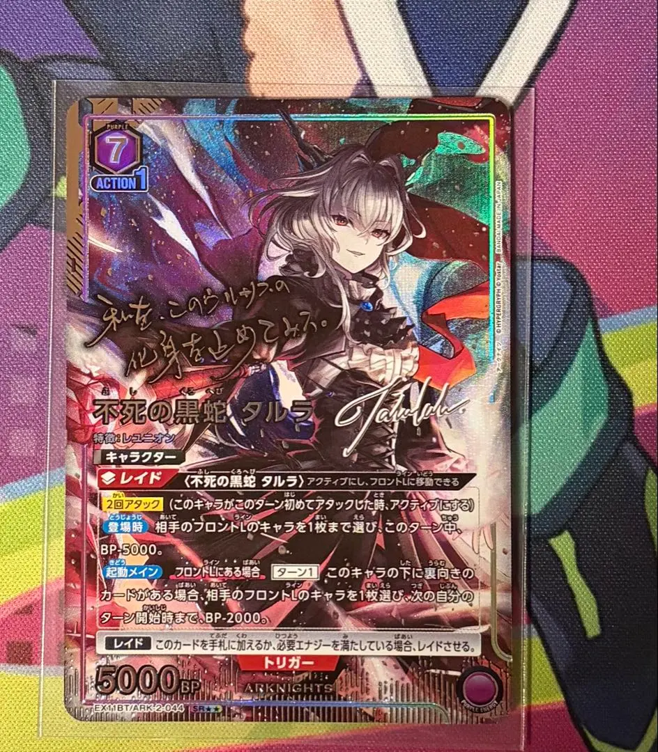 2026年最新】タルラ パラレルの人気アイテム - メルカリ