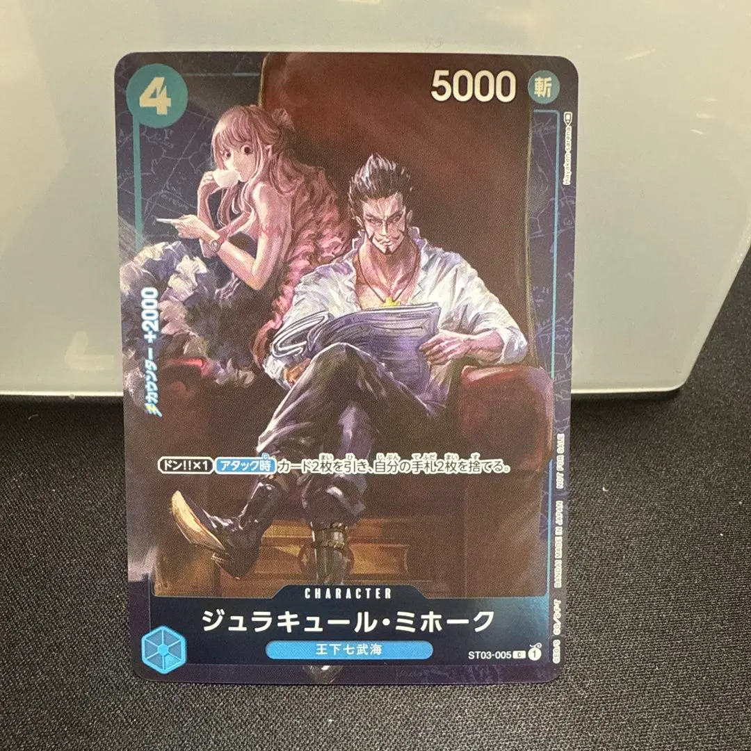 2026年最新】ミホーク プロモ スタンダードバトルの人気アイテム