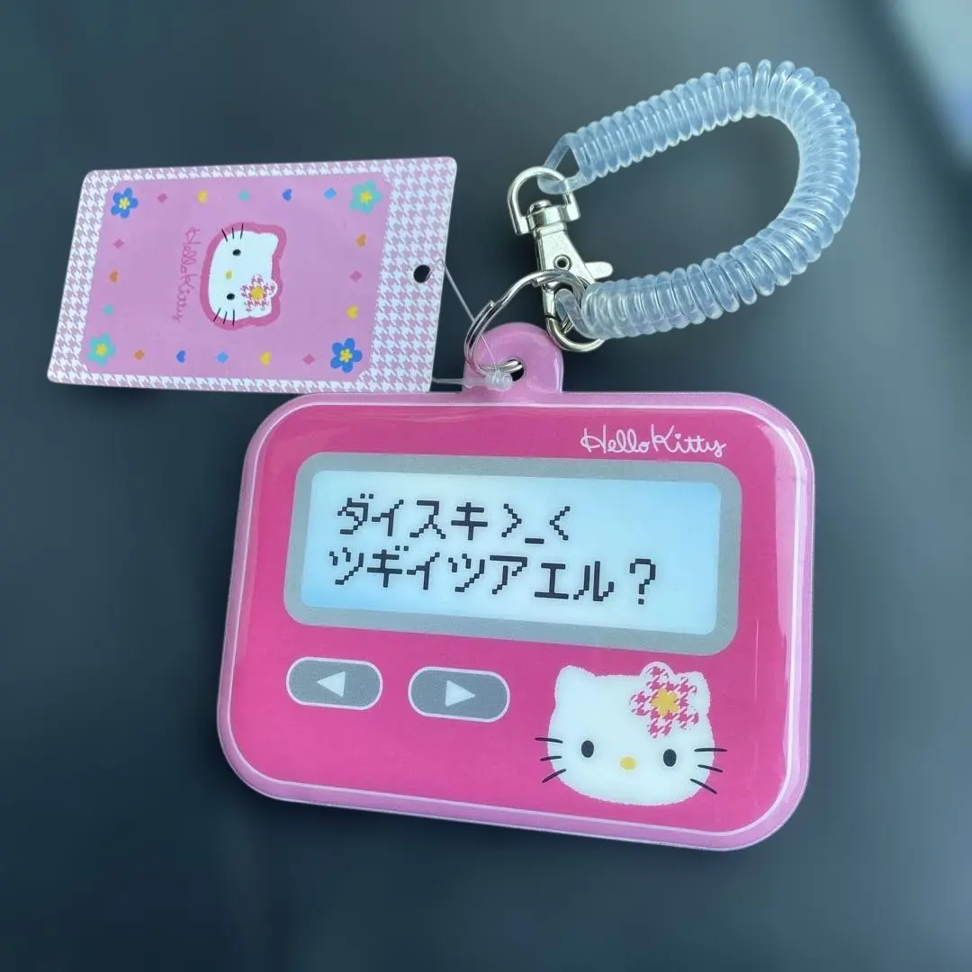 2026年最新】ポケベルキティの人気アイテム - メルカリ