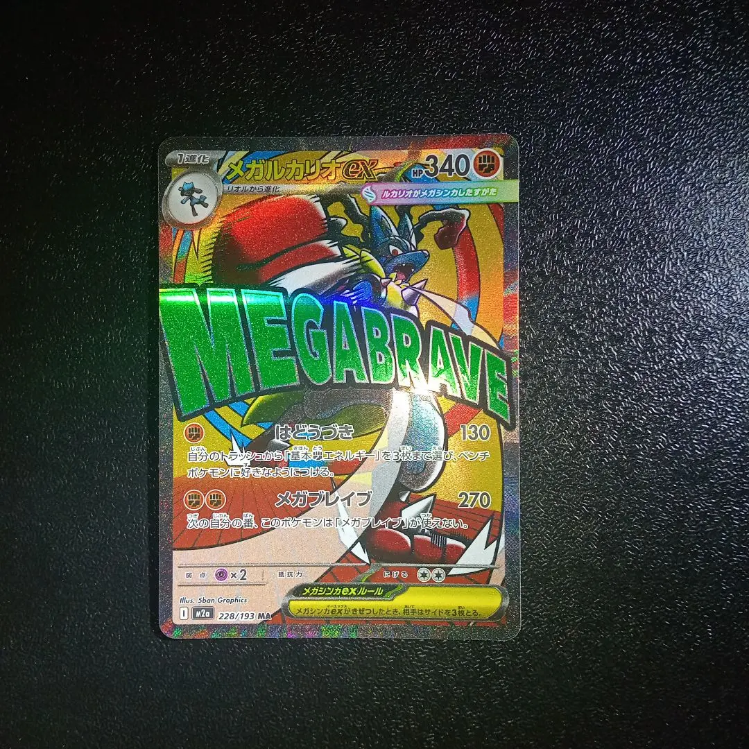 m33858500539_1.jpg?1772639475