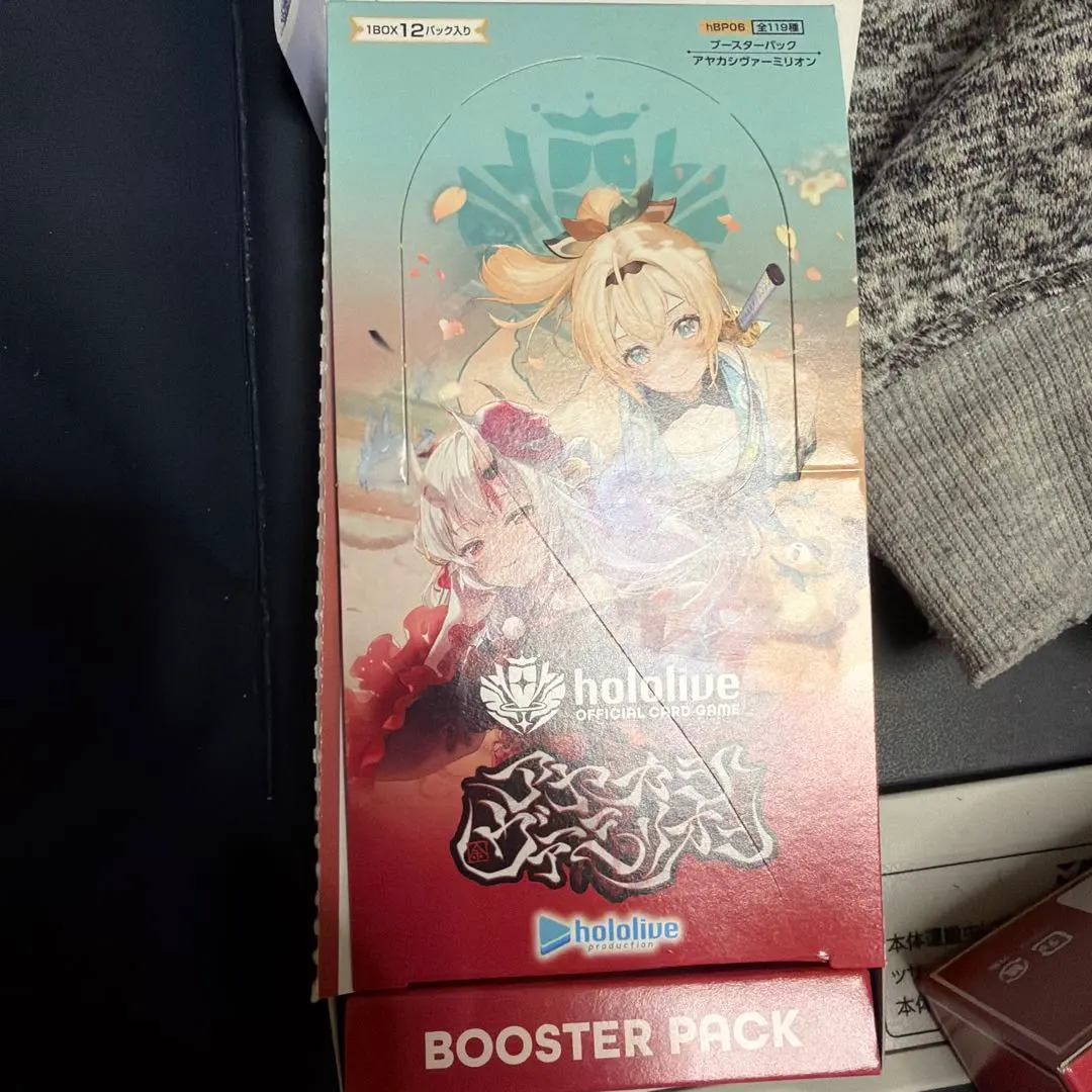 2026年最新】風真いろは SECの人気アイテム - メルカリ