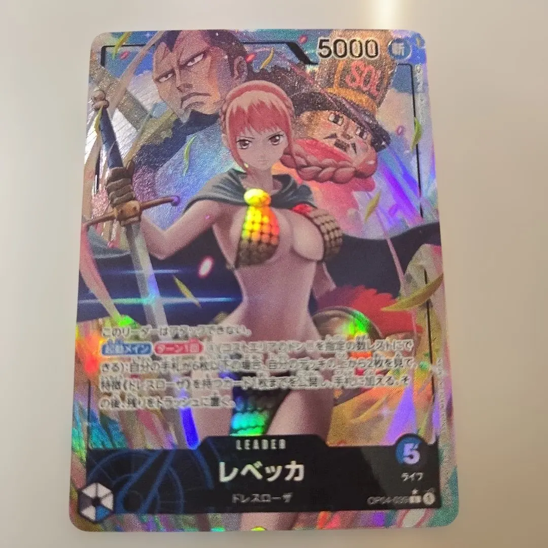 2026年最新】レベッカ リーダーパラレル psa10の人気アイテム - メルカリ