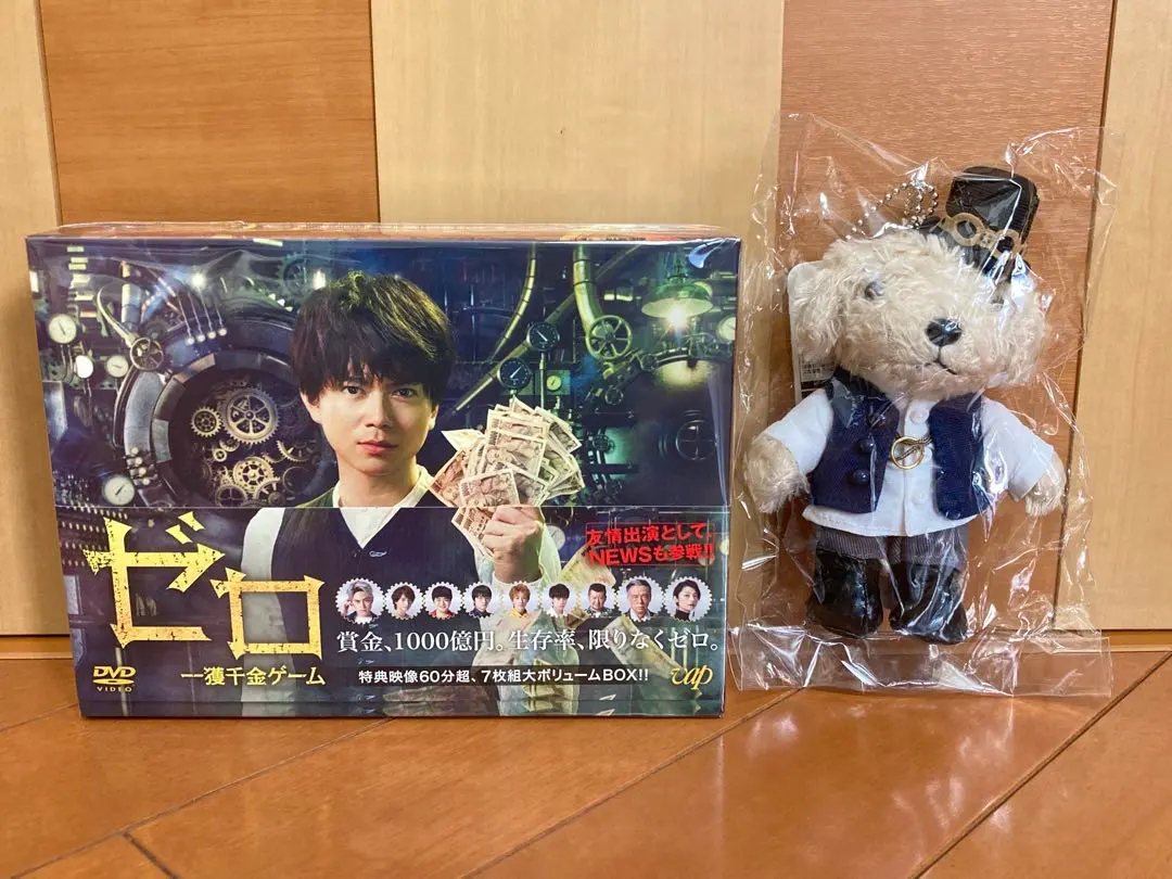 2026年最新】ゼロ 一獲千金ゲーム DVD-BOXの人気アイテム - メルカリ