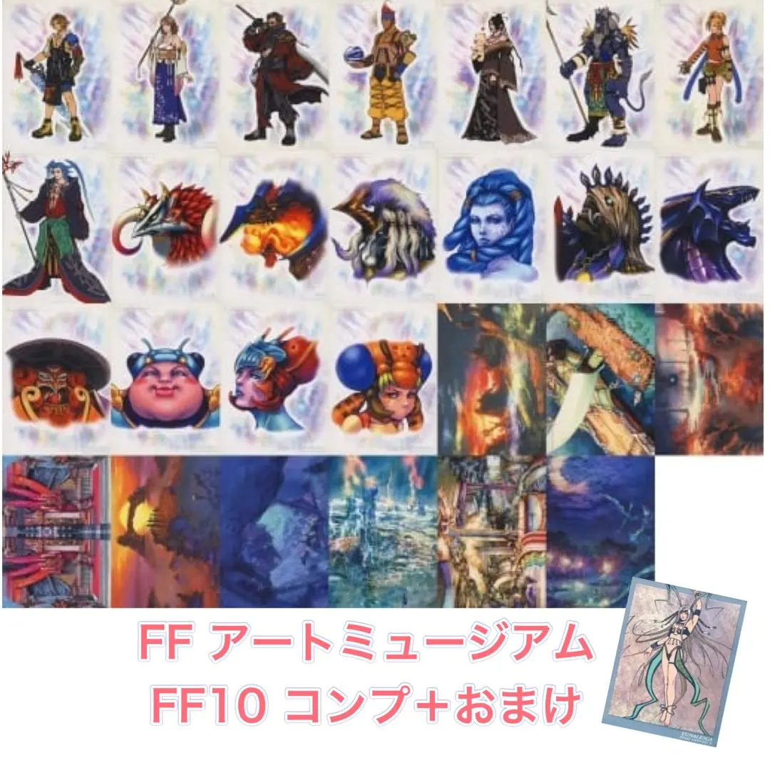 2026年最新】ファイナルファンタジーx ビジュアルアートコレクションの